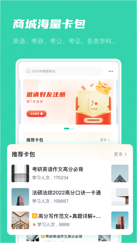 Ǻappv3.6.1 °