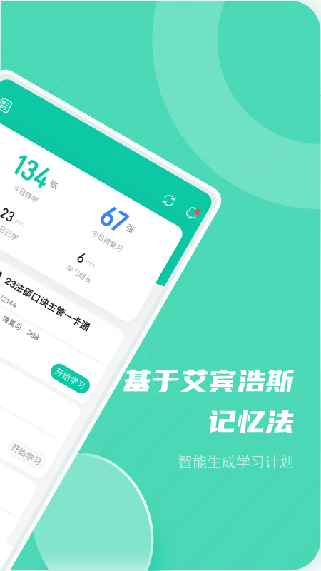 Ǻappv3.6.1 °
