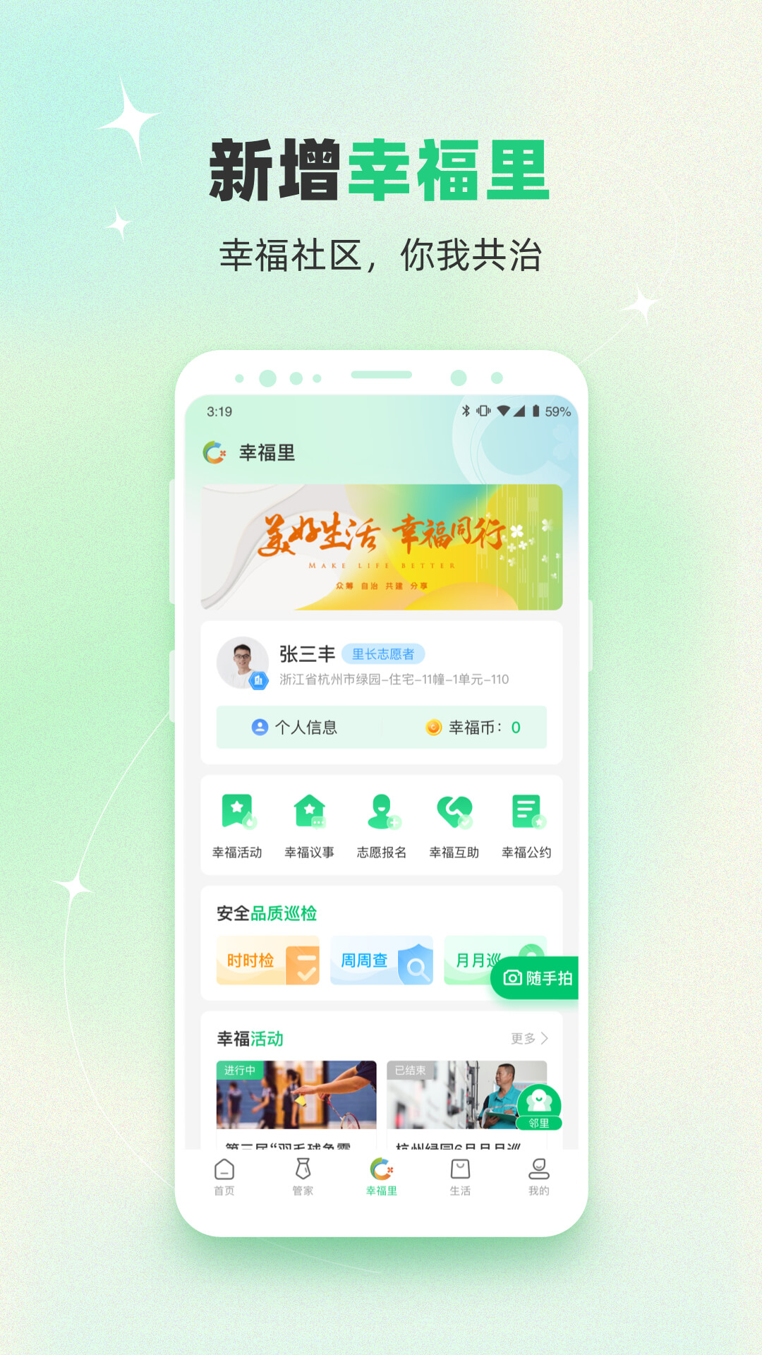 ̳appv5.5.27°