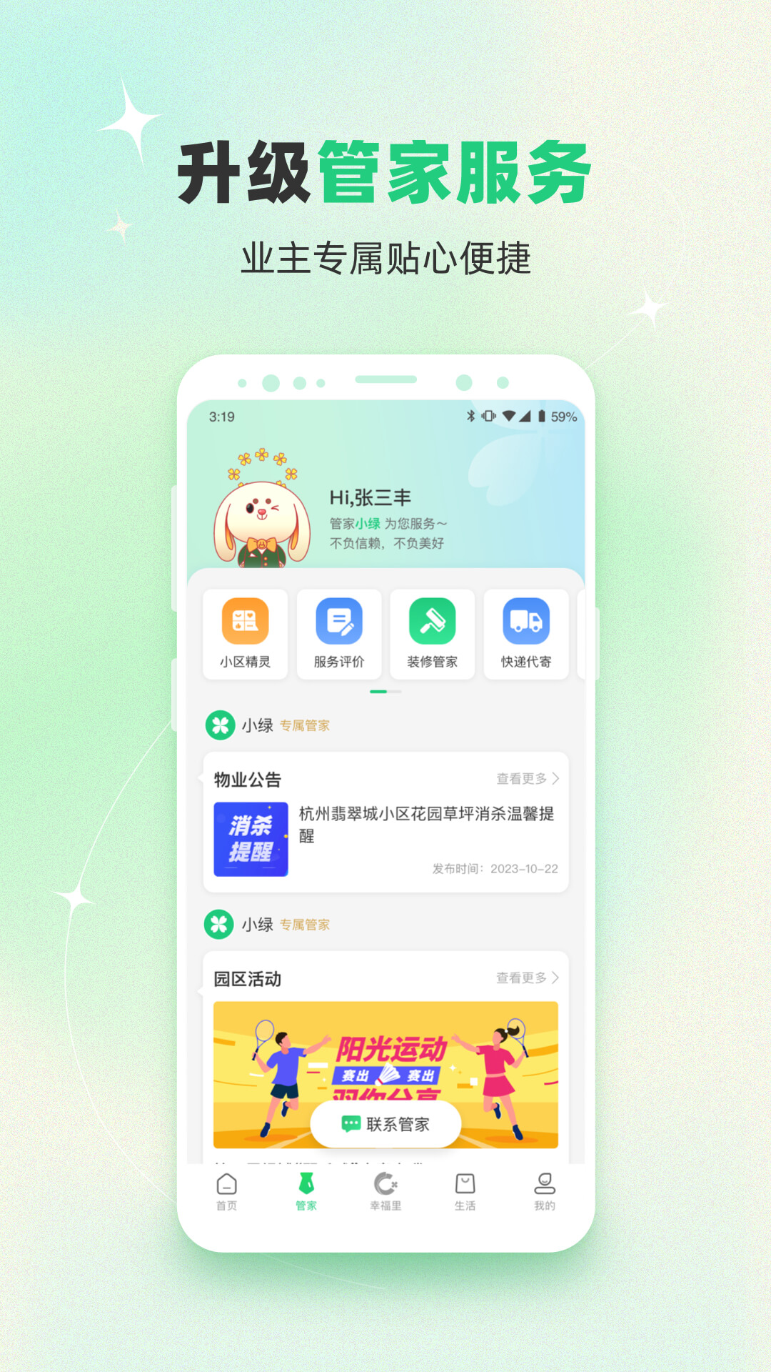 ̳appv5.5.27°