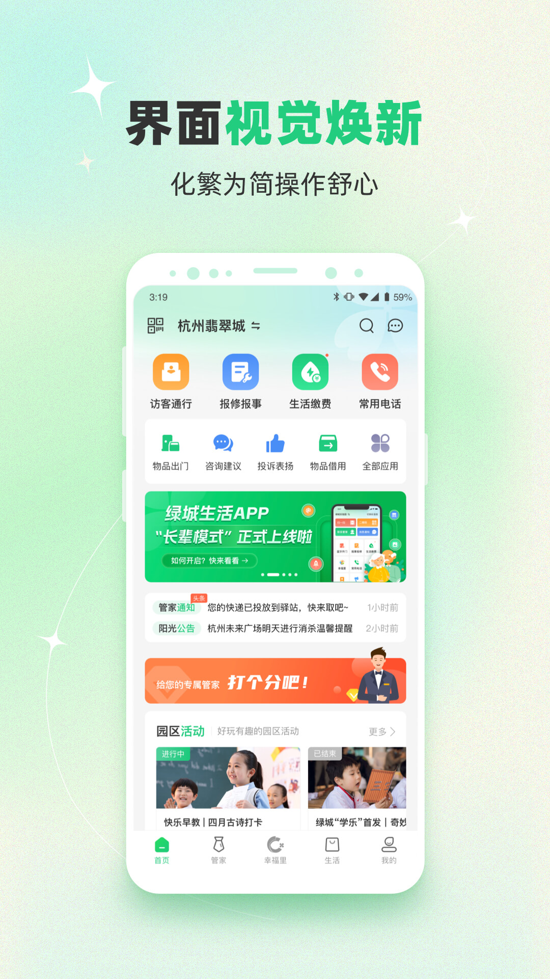 ̳appv5.5.27°