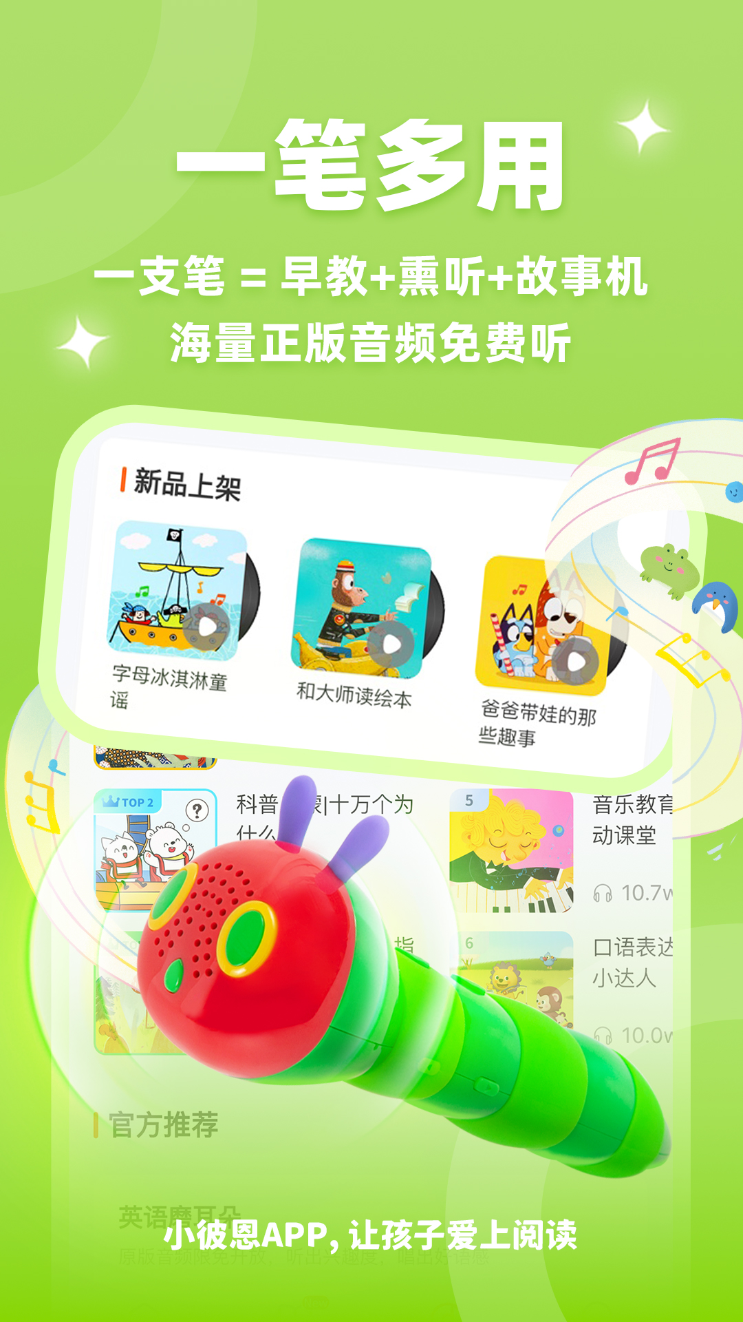 С˶appv5.4.2°