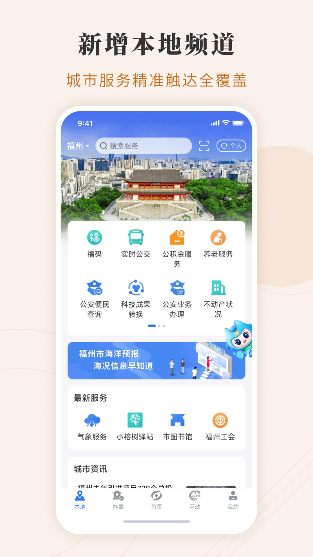 ͨappv4.8.0°