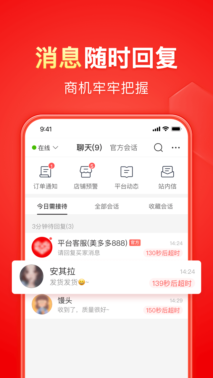 ƴ̼Ұappv6.9.5׿°