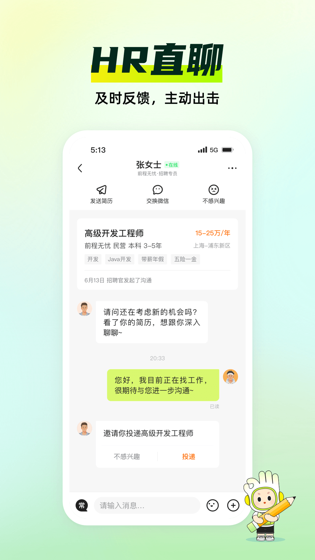 Ӧְappv10.14.0 °