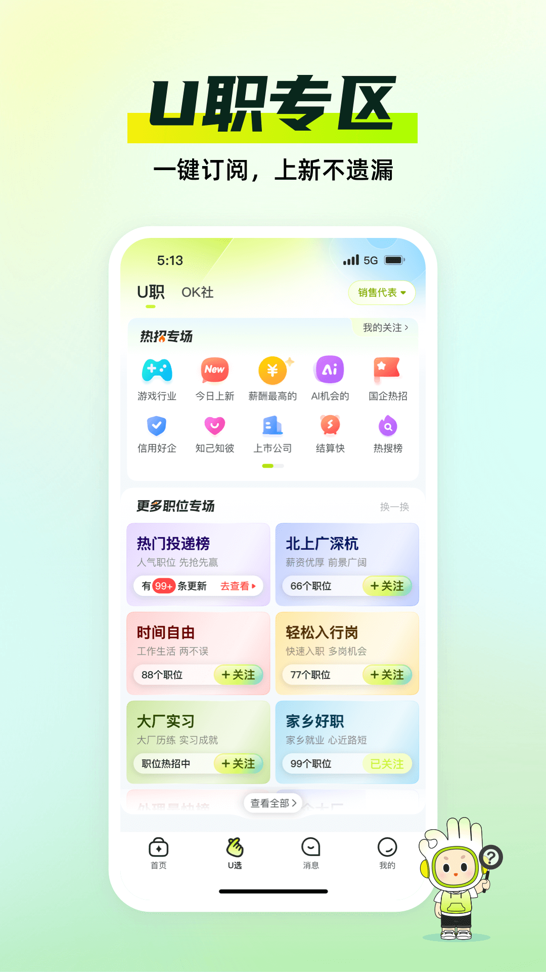 Ӧְappv10.14.0 °