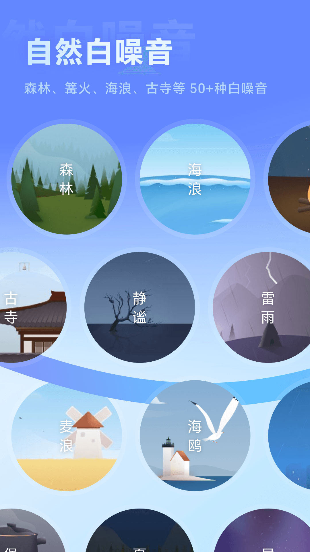 ڤapp׿v6.1.36