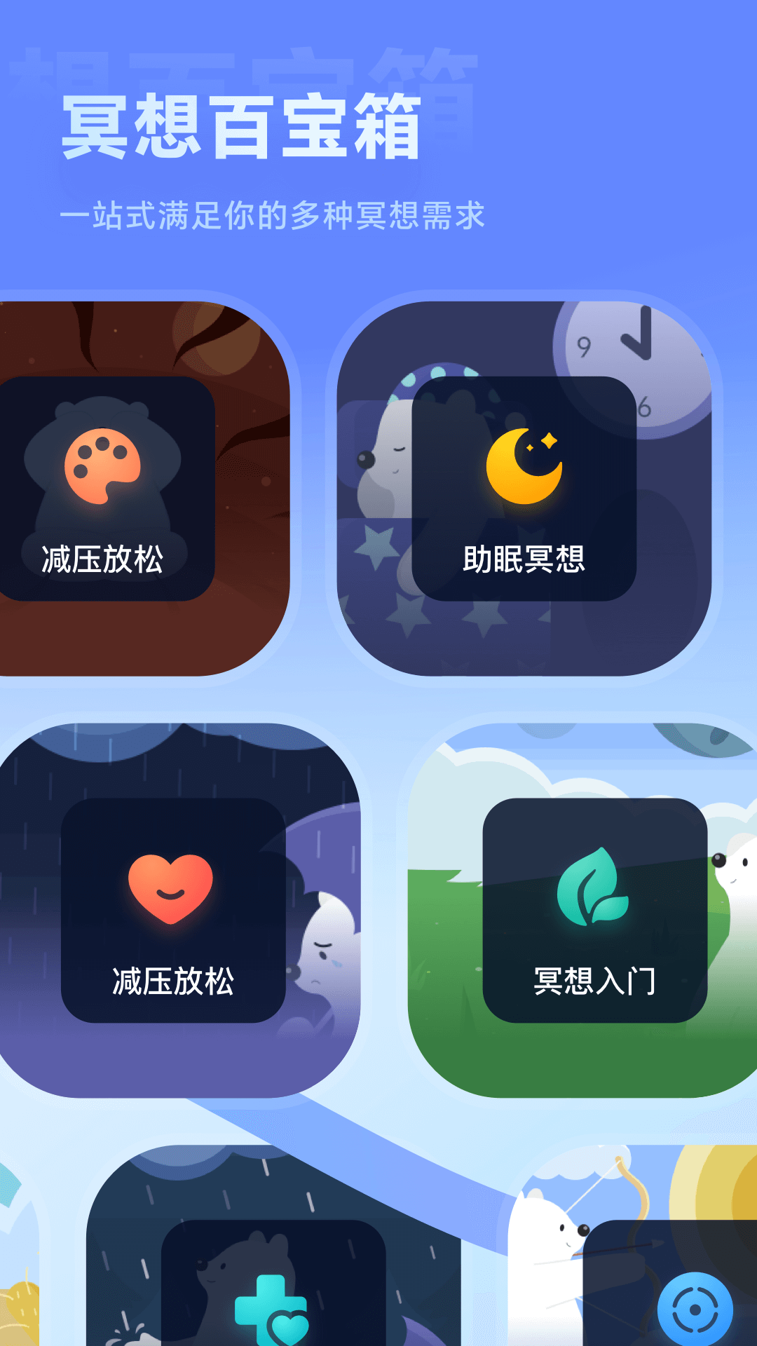 ڤapp׿v6.1.36