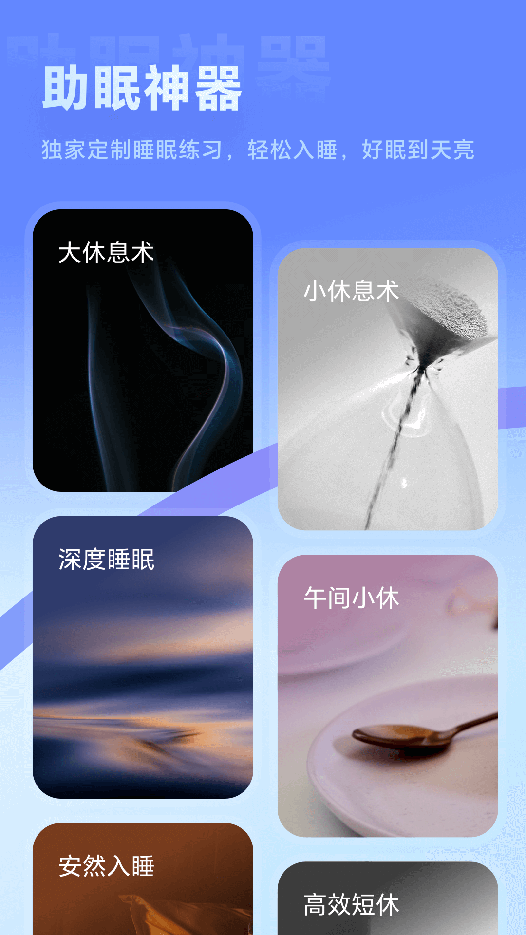 ڤapp׿v6.1.36