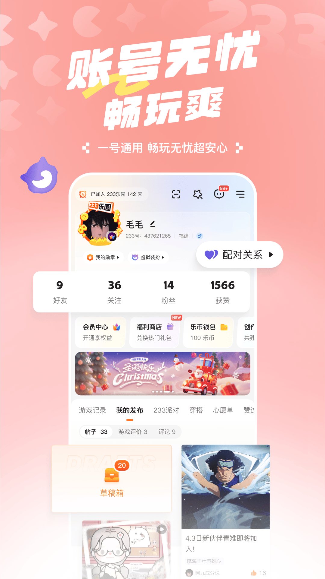 233԰v4.75.0.0-4754871ٷ