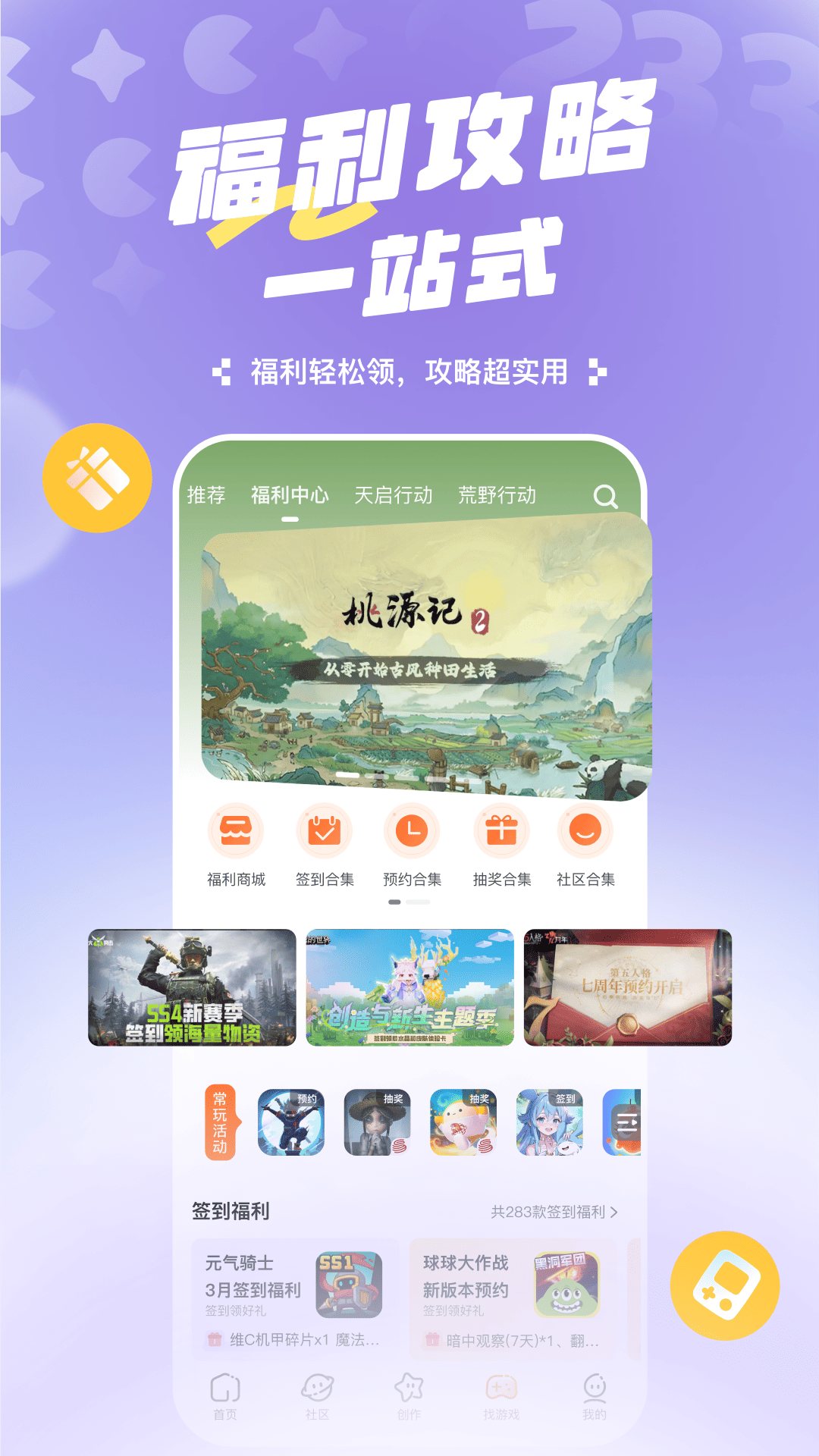 233԰v4.75.0.0-4754871ٷ
