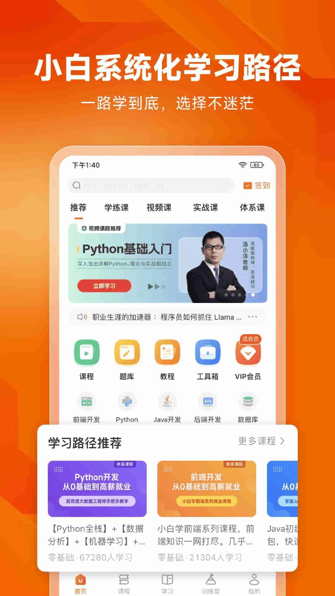ʨapp3.9.9 °