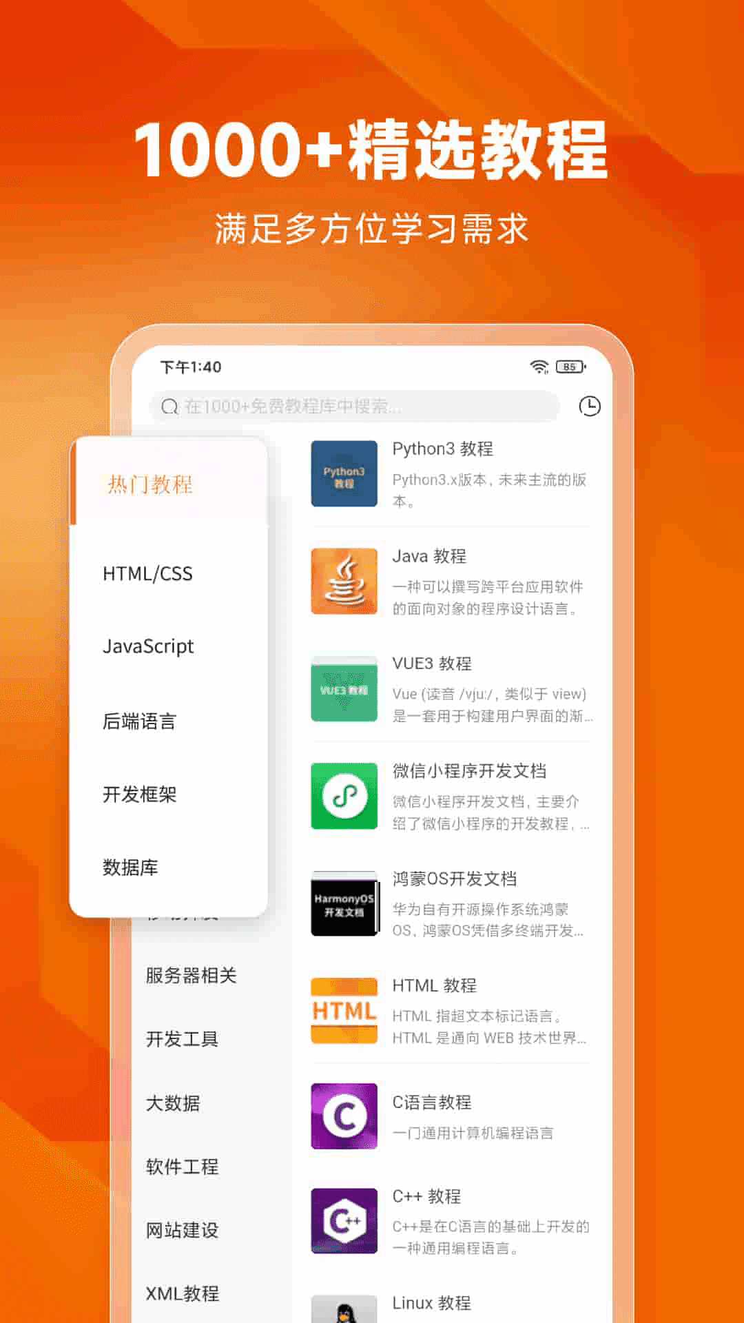 ʨapp3.9.9 °