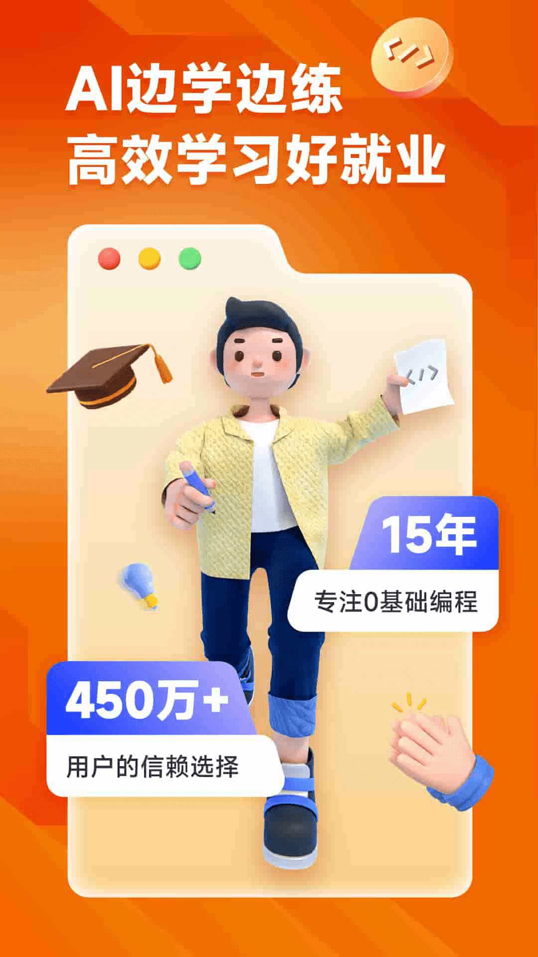 ʨapp3.9.9 °