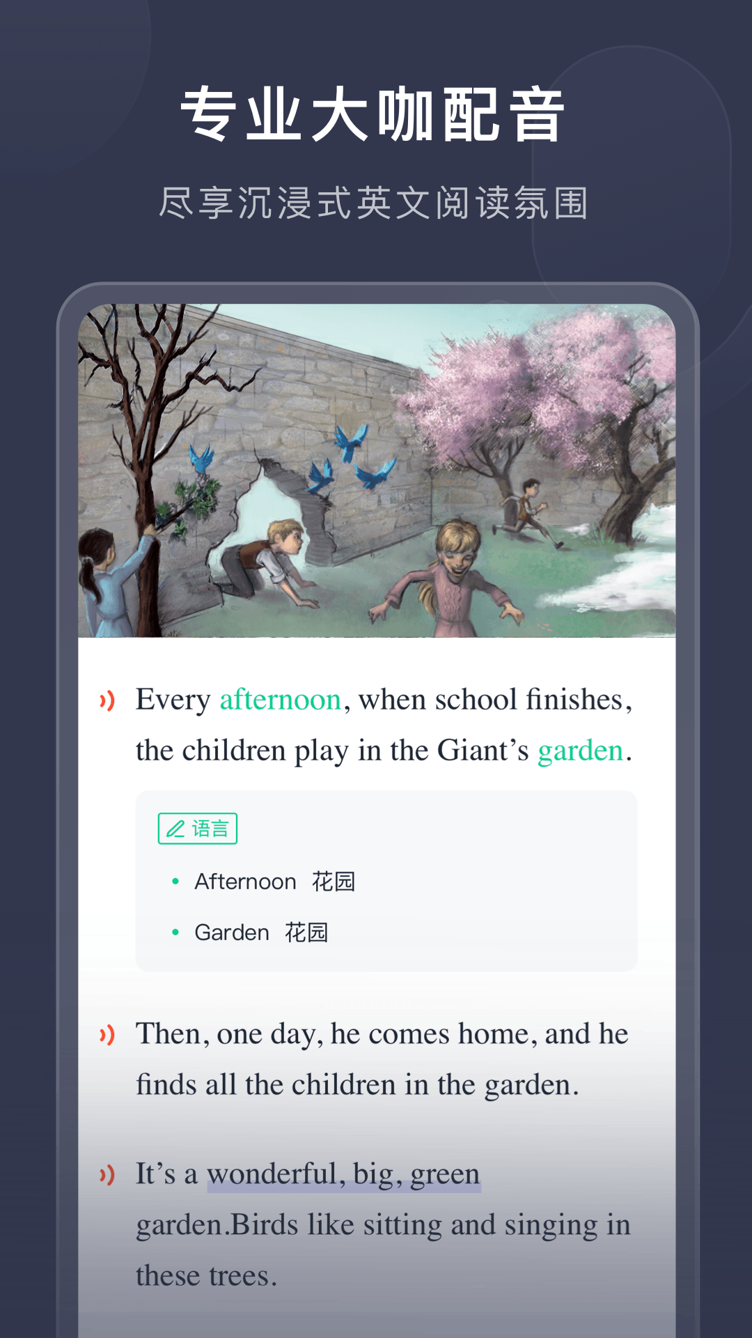 ϲappv2.7.3 °