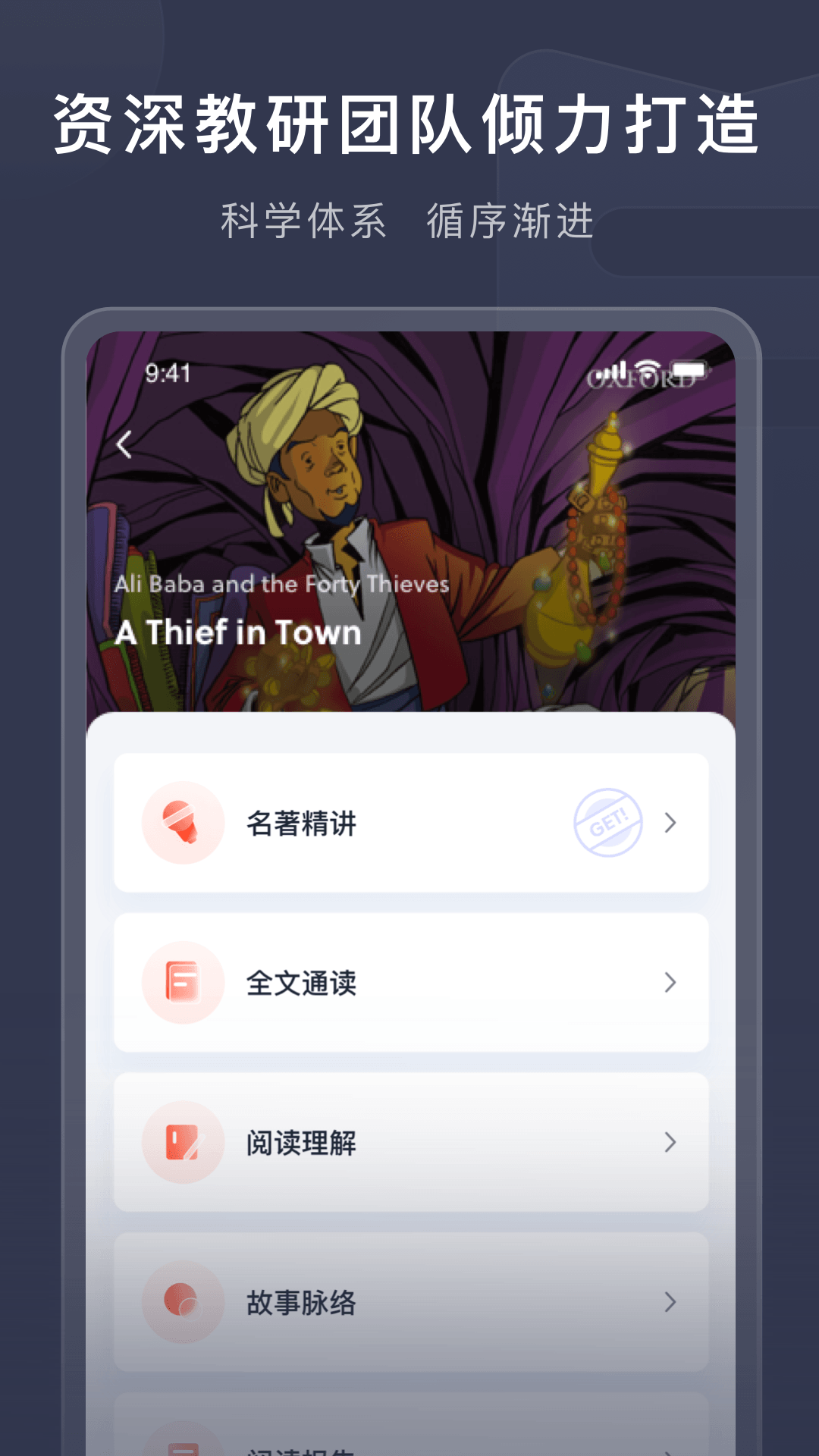 ϲappv2.7.3 °