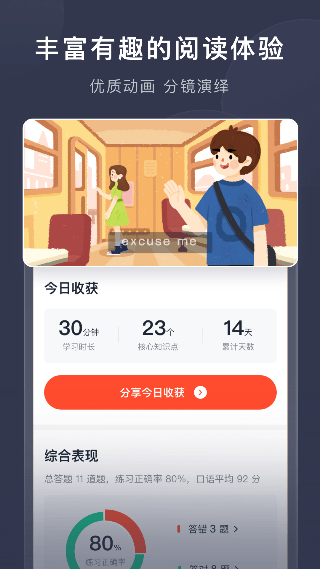 ϲappv2.7.3 °