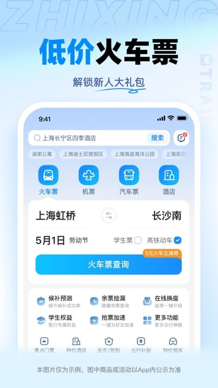 лƱapp°v10.16.0°