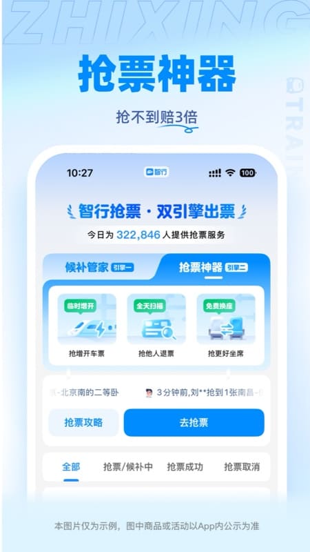 лƱapp°v10.16.0°