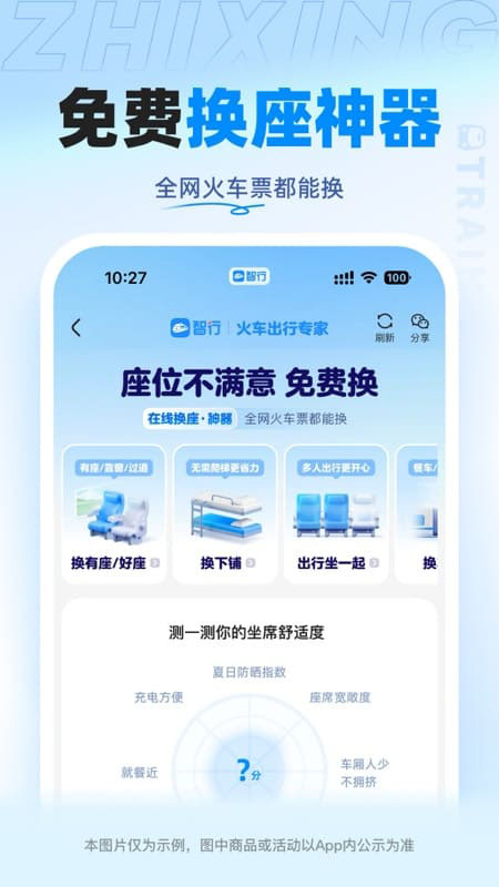 лƱapp°v10.16.0°