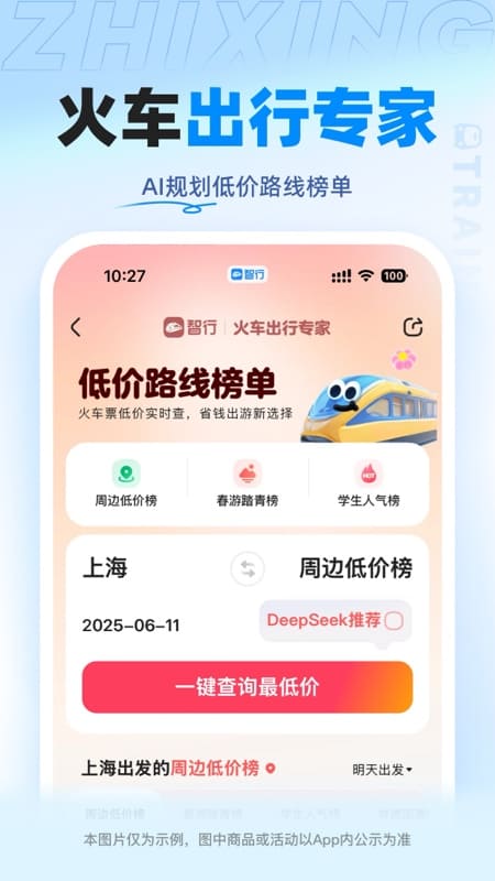 лƱapp°v10.16.0°