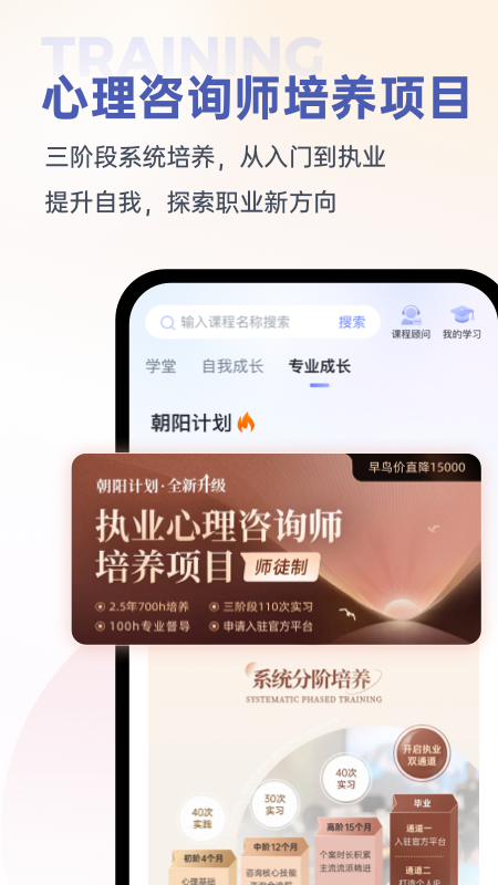 Ҽappv10.2.27 °