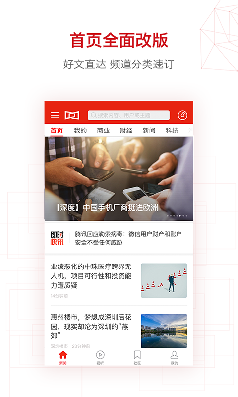 appv10.2.6.2 ׿