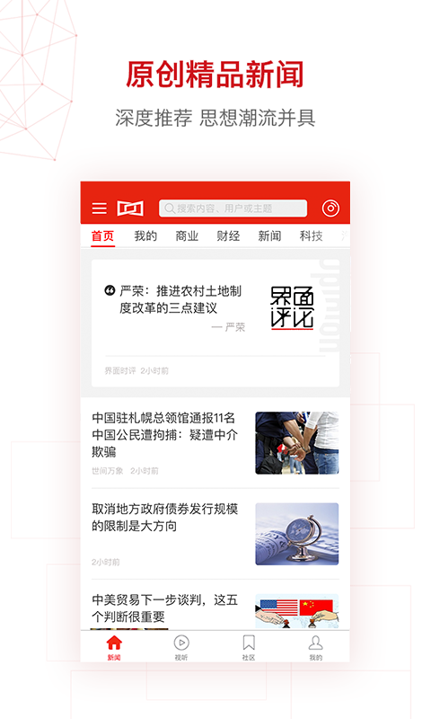 appv10.2.6.2 ׿