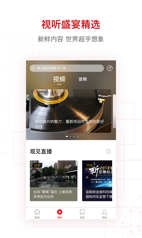 appv10.2.6.2 ׿