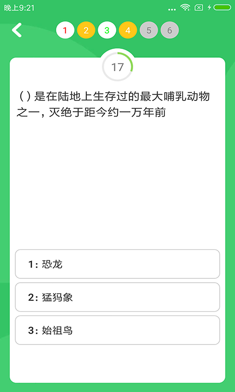 ǻ۹appv3.5.0 ֻ