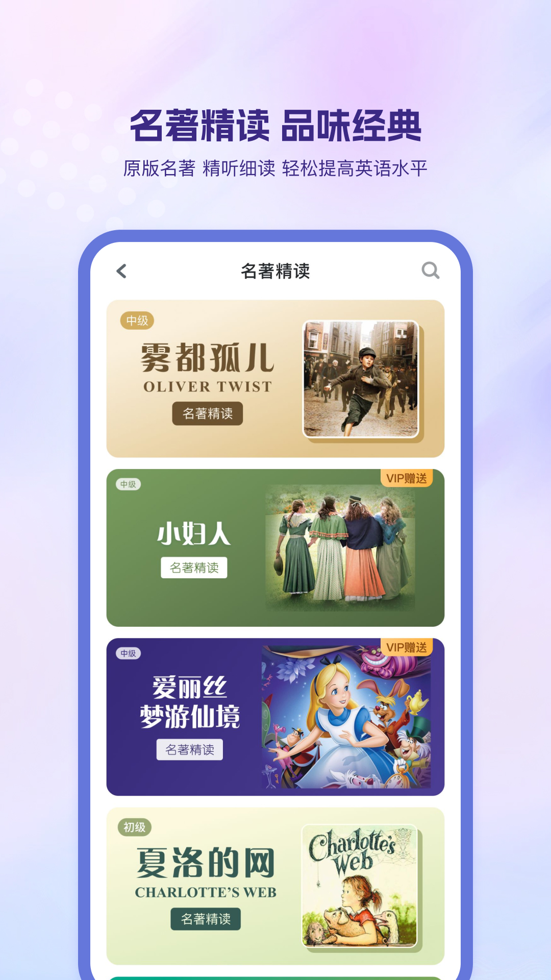 ɿӢappv4.9.64 ׿