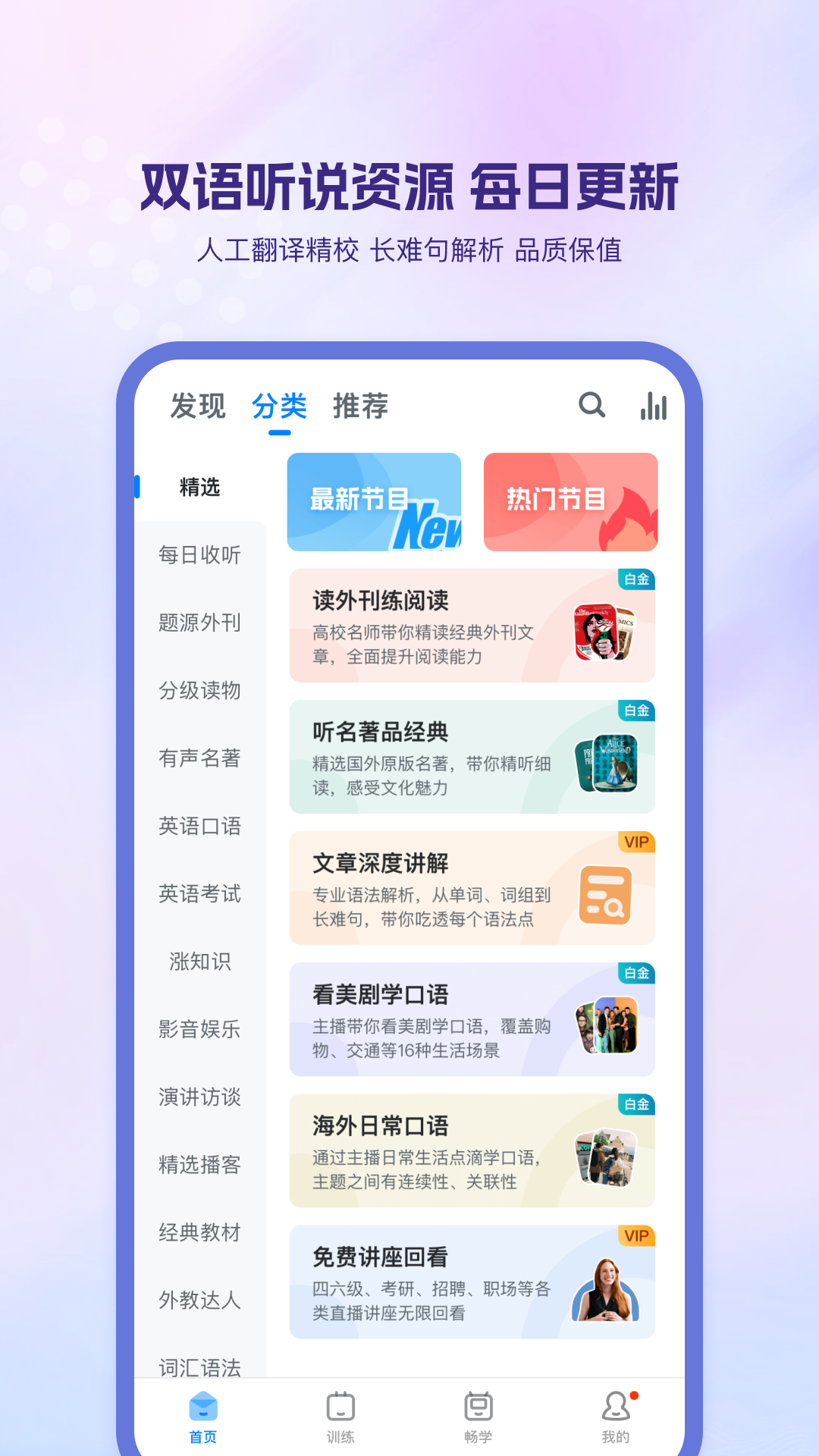 ɿӢappv4.9.64 ׿