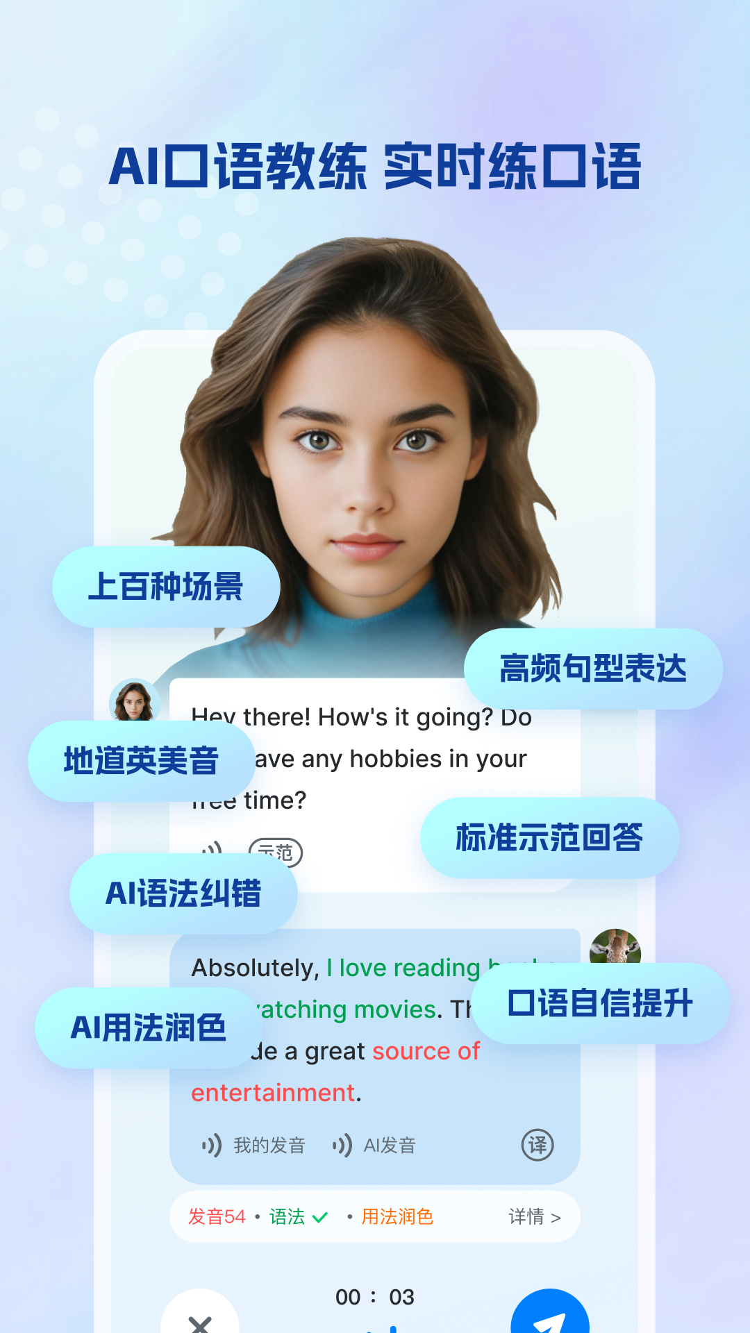 ɿӢappv4.9.64 ׿