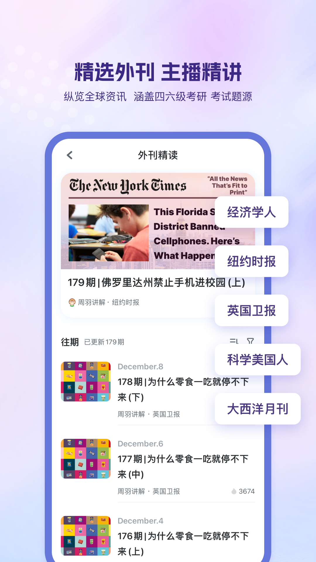 ɿӢappv4.9.64 ׿