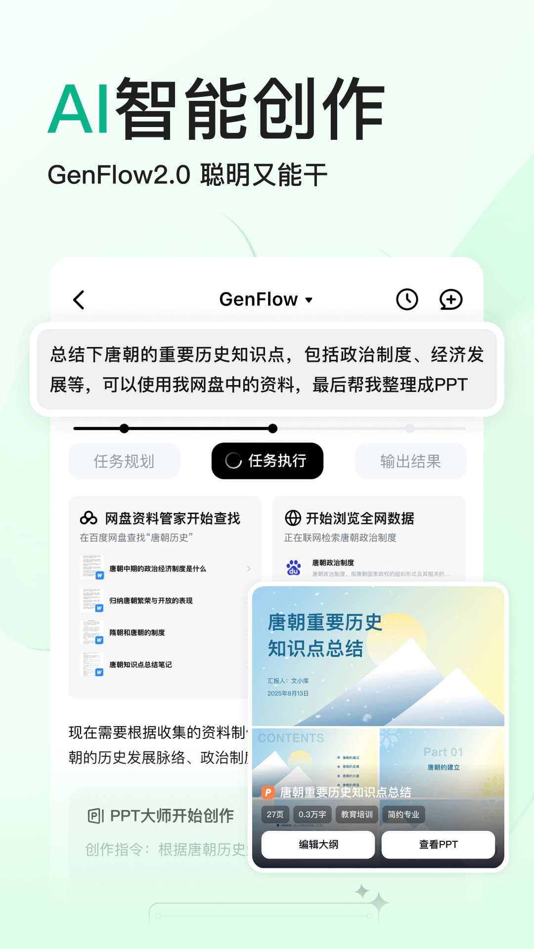 ٶĿappv10.0.90 ׿