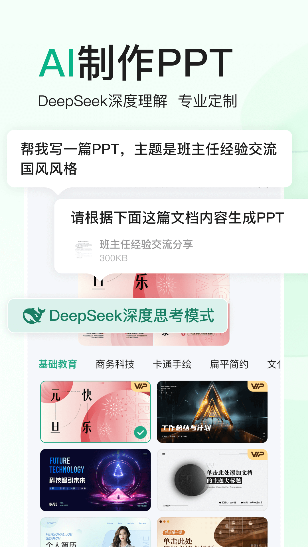 ٶĿappv10.0.90 ׿