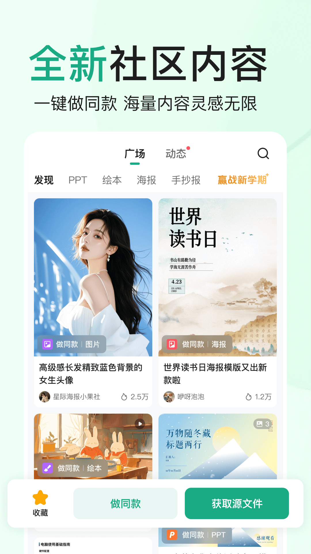 ٶĿappv10.0.90 ׿