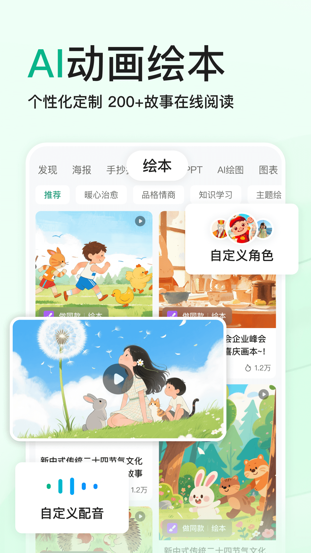 ٶĿappv10.0.90 ׿