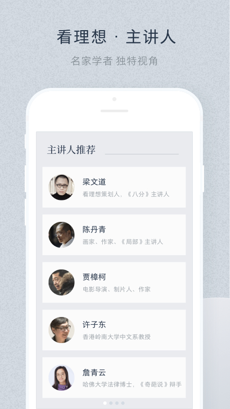 appv4.8.2 ׿