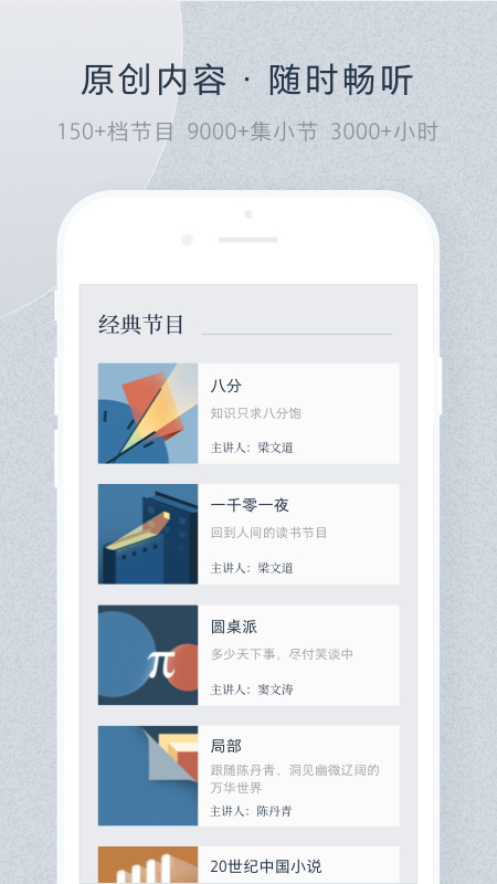 appv4.8.2 ׿