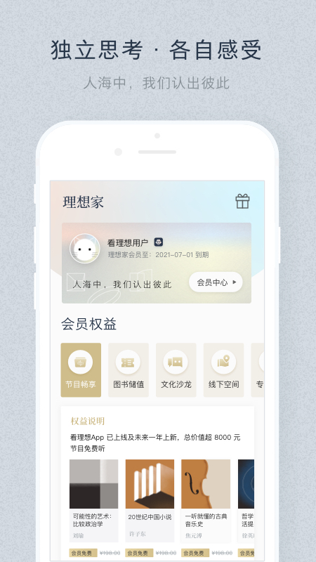 appv4.8.2 ׿