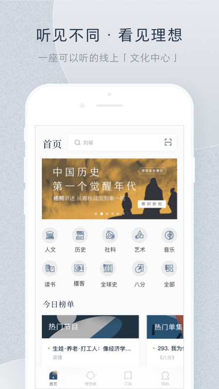 appv4.8.2 ׿