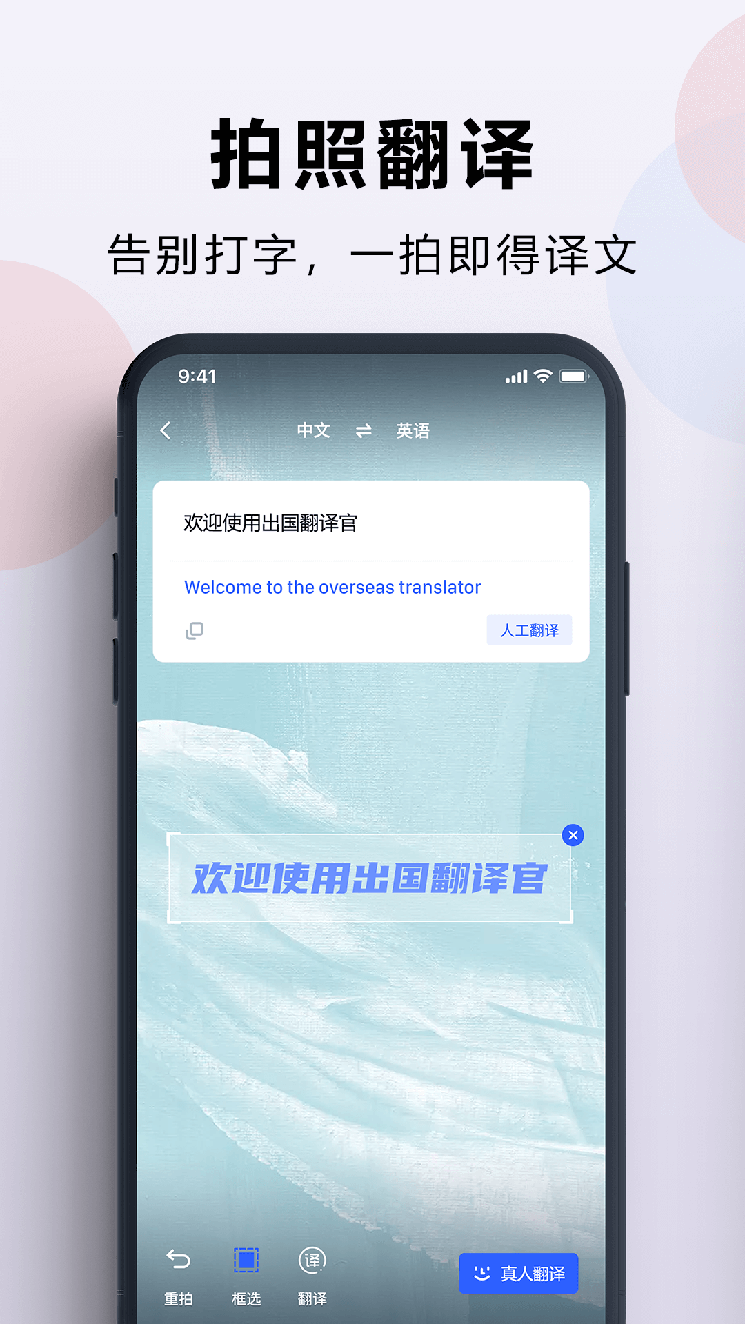 appv4.0.1 ֻ