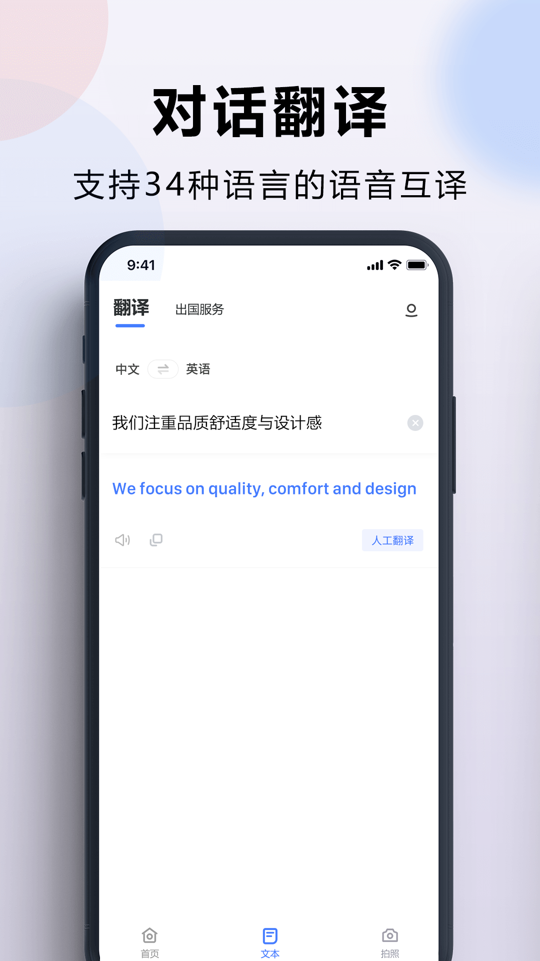 appv4.0.1 ֻ