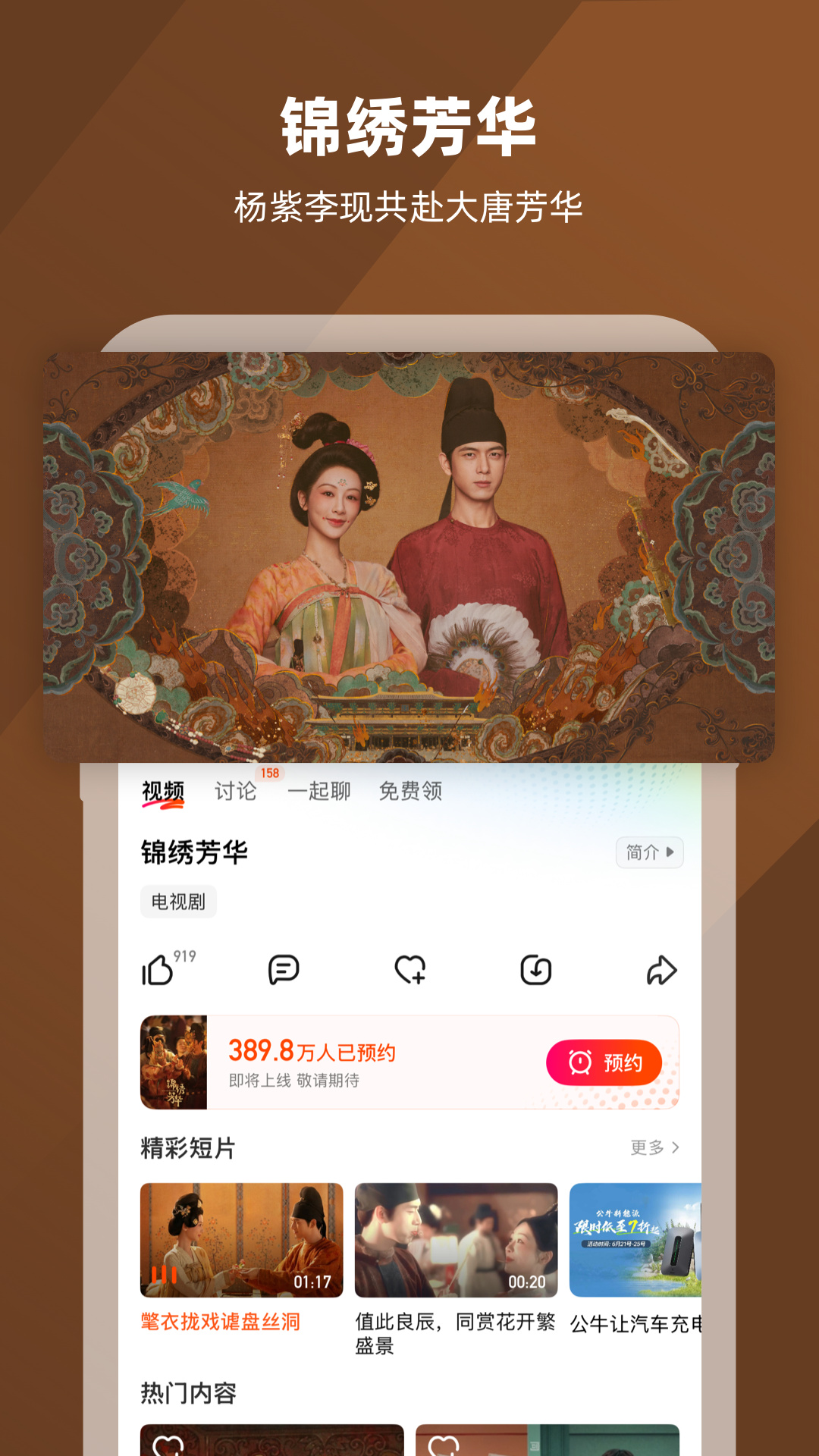 âtvappֻv9.0.0 ׿