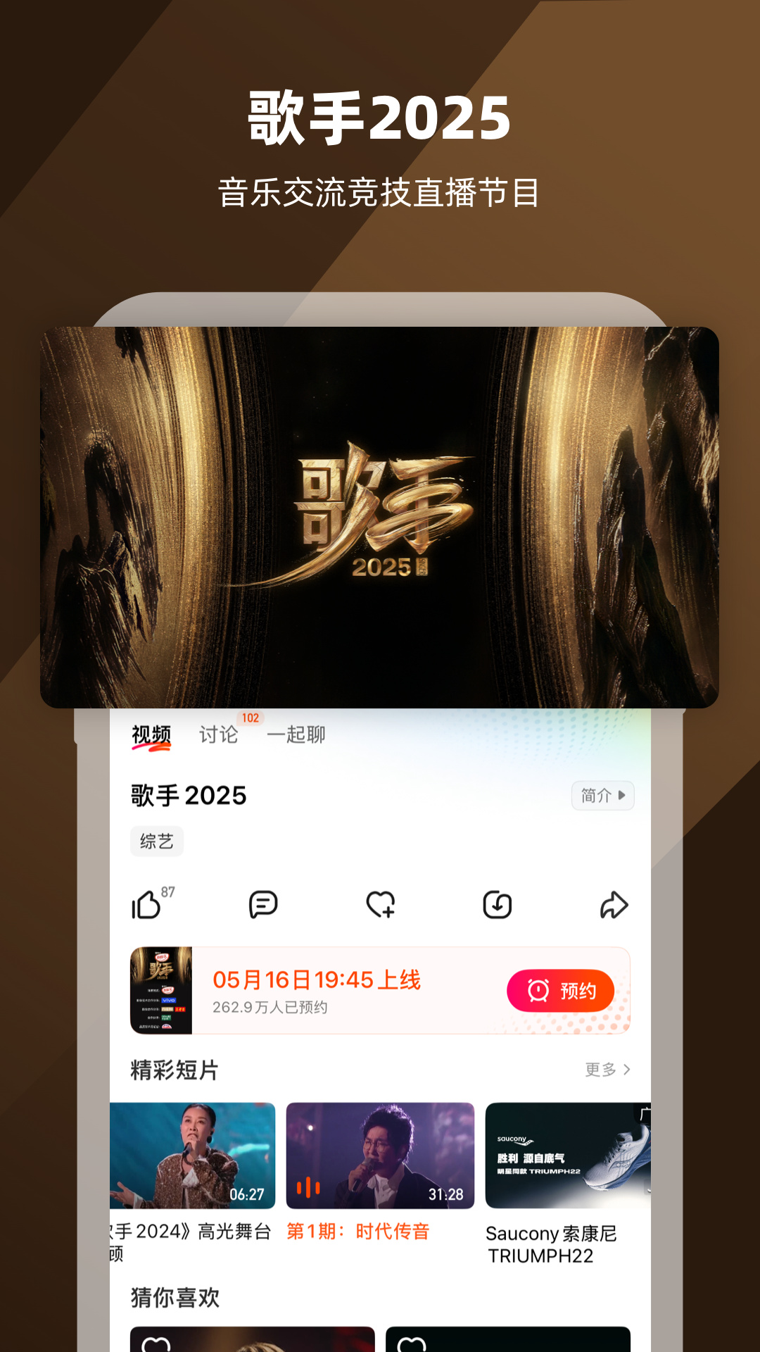 âtvappֻv9.0.0 ׿