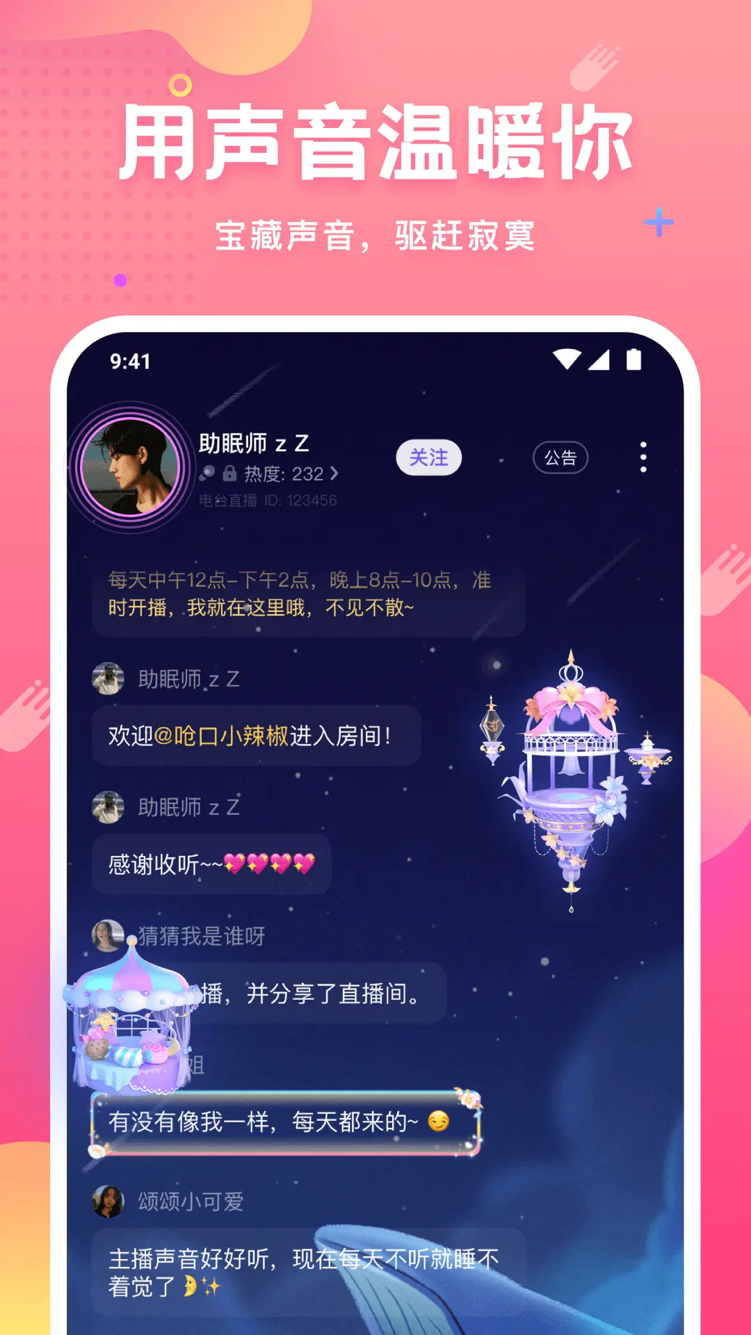 helloƤƤзappv7.61.0 ׿
