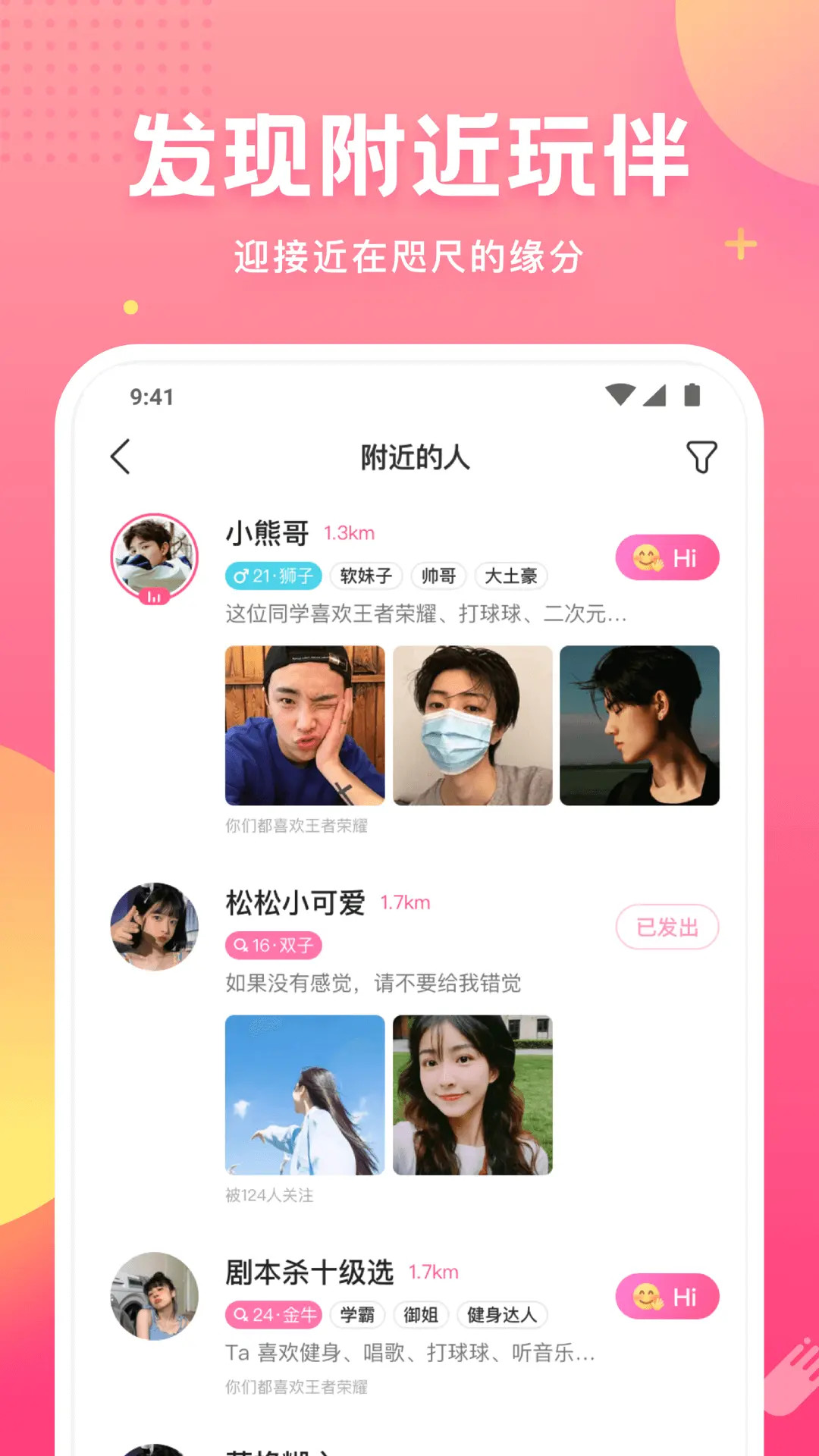 helloƤƤзappv7.61.0 ׿