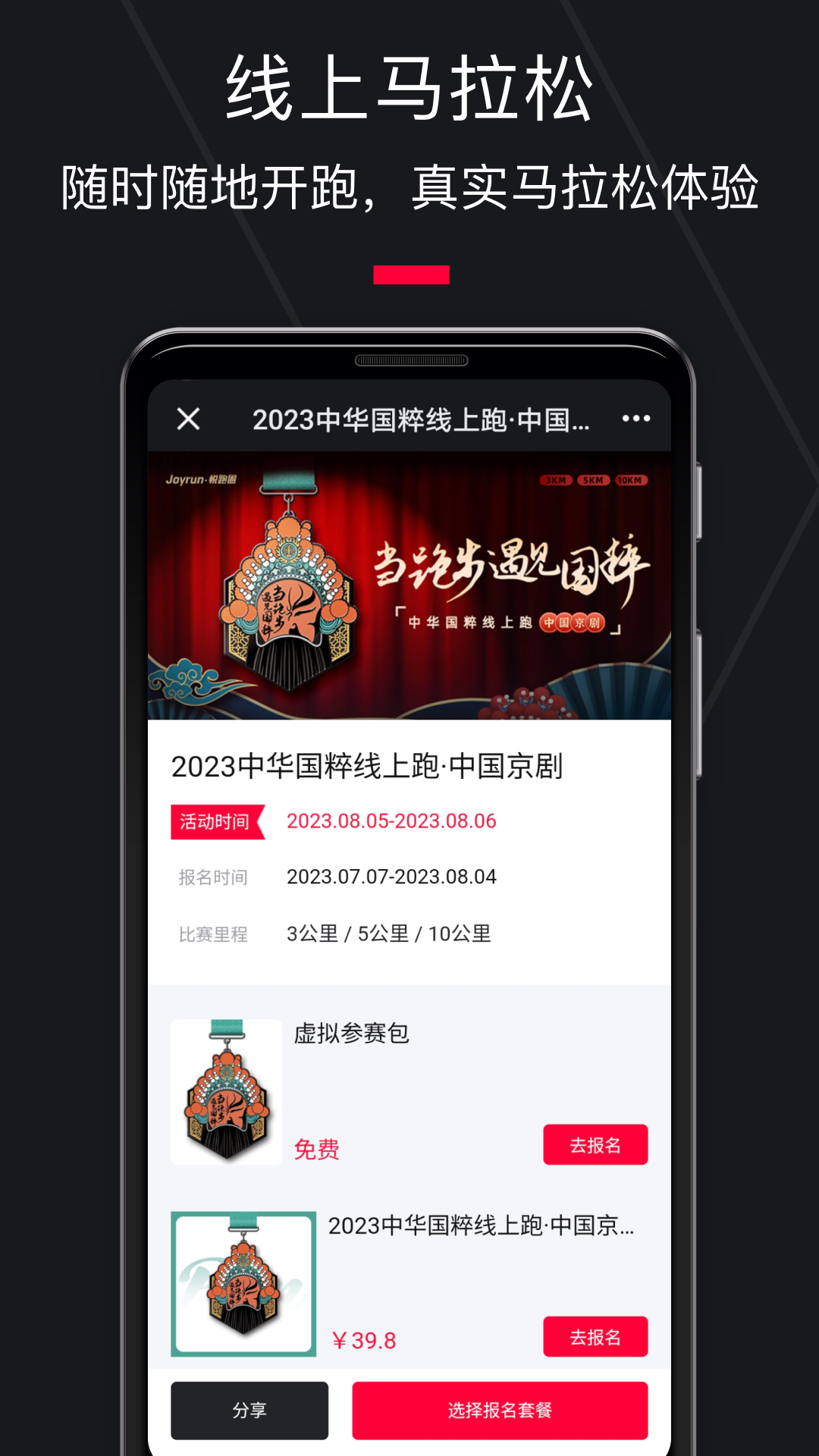 Ȧappv5.46.7 ׿