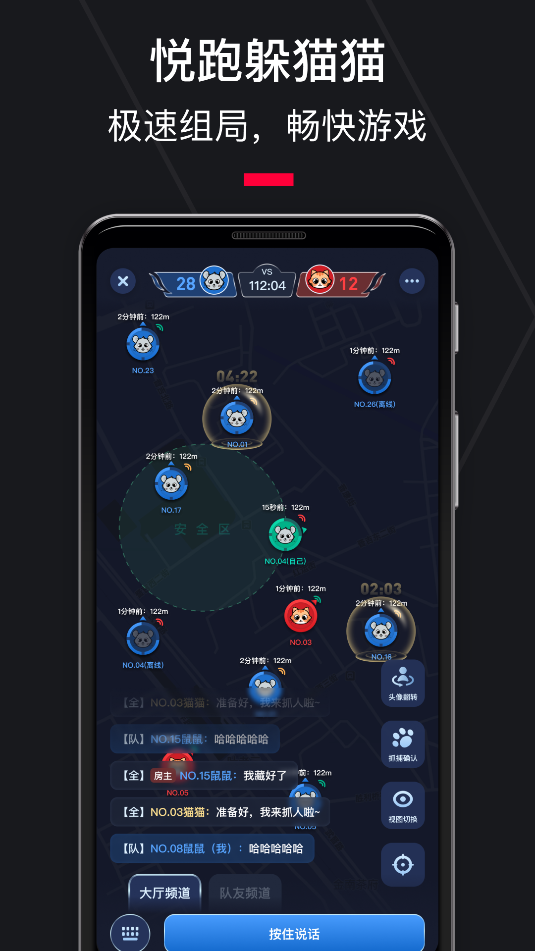 Ȧappv5.46.7 ׿